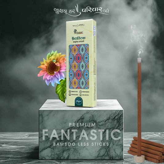 Fantastic Bamboo Less Sticks