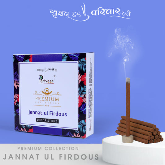 Jannat Ul Firdaus Dhoop Sticks