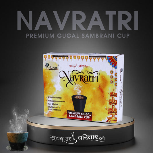 Navratri Sambrani Cup